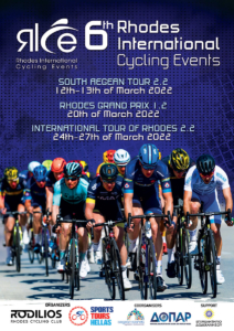 6th-rhodes-international-cycling-events-3