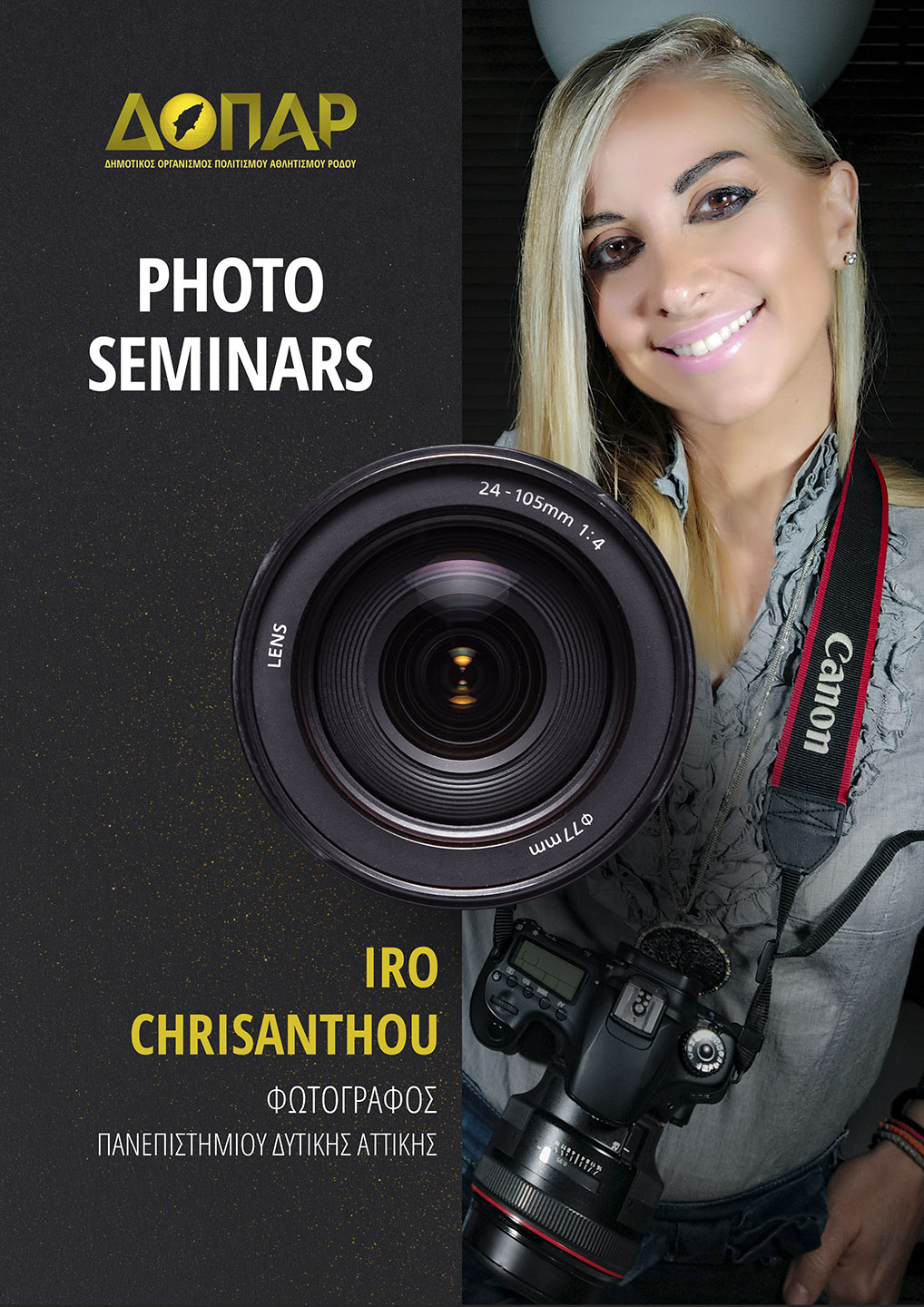 Photo Seminars