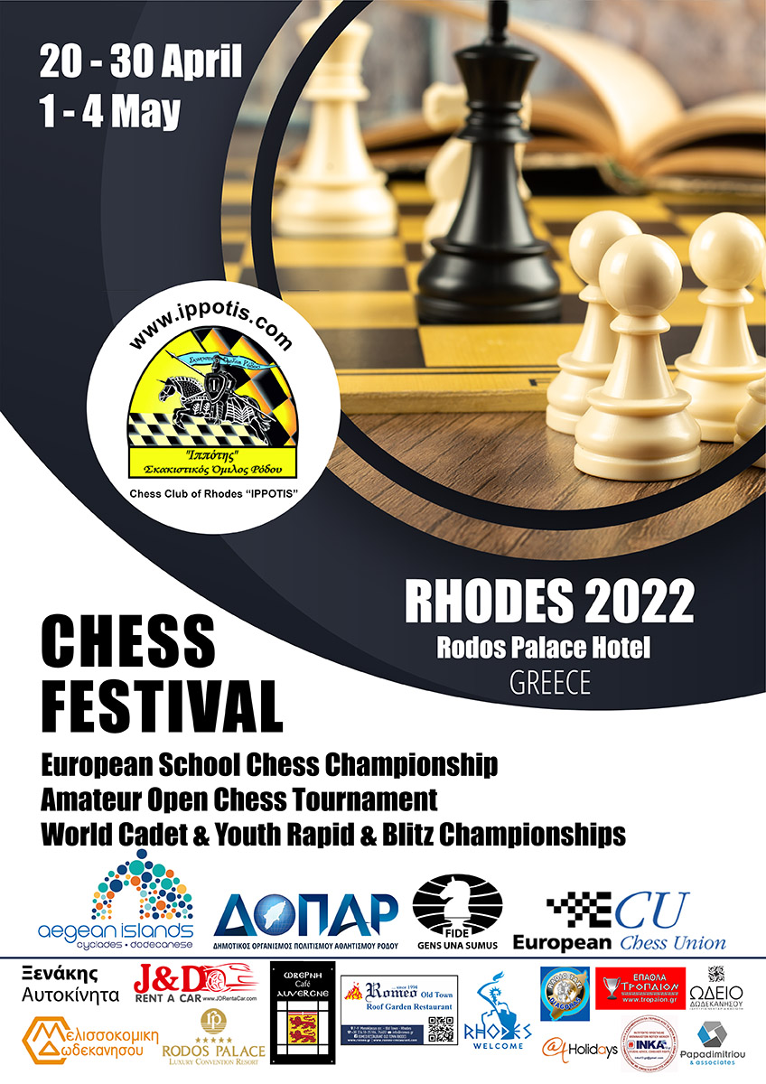 3o Σκακιστικό Φεστιβάλ Ρόδου