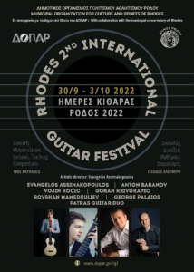 Rhodes 2nd International Guitar Festival