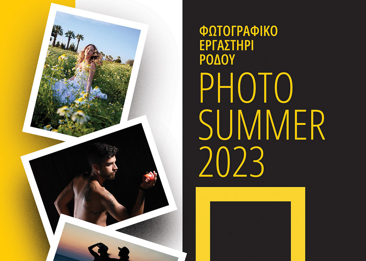Photo Summer 2023