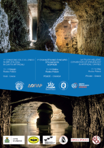 Ελληνοϊταλικό Συνέδριο Σπηλαιωδών Μορφών