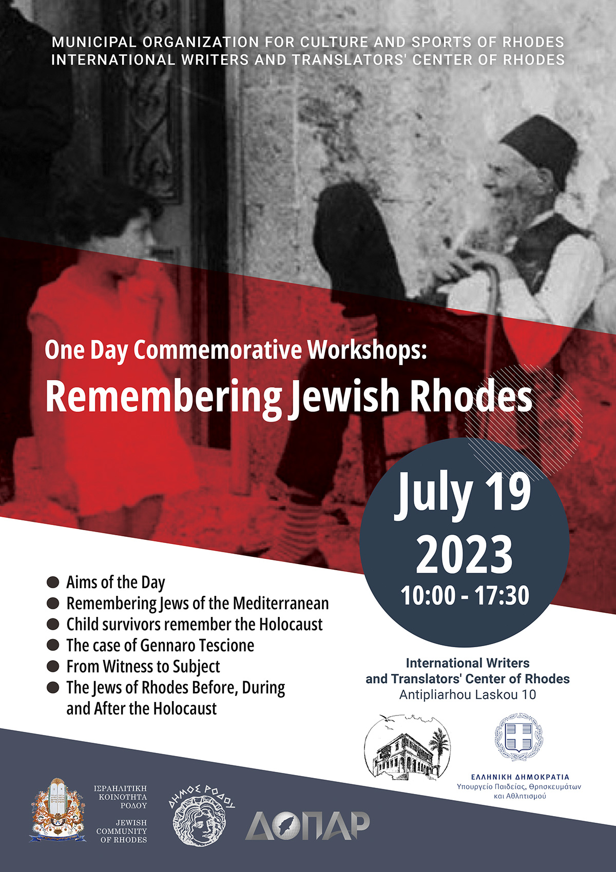 Workshop με θέμα “Remembering Jewish Rhodes”
