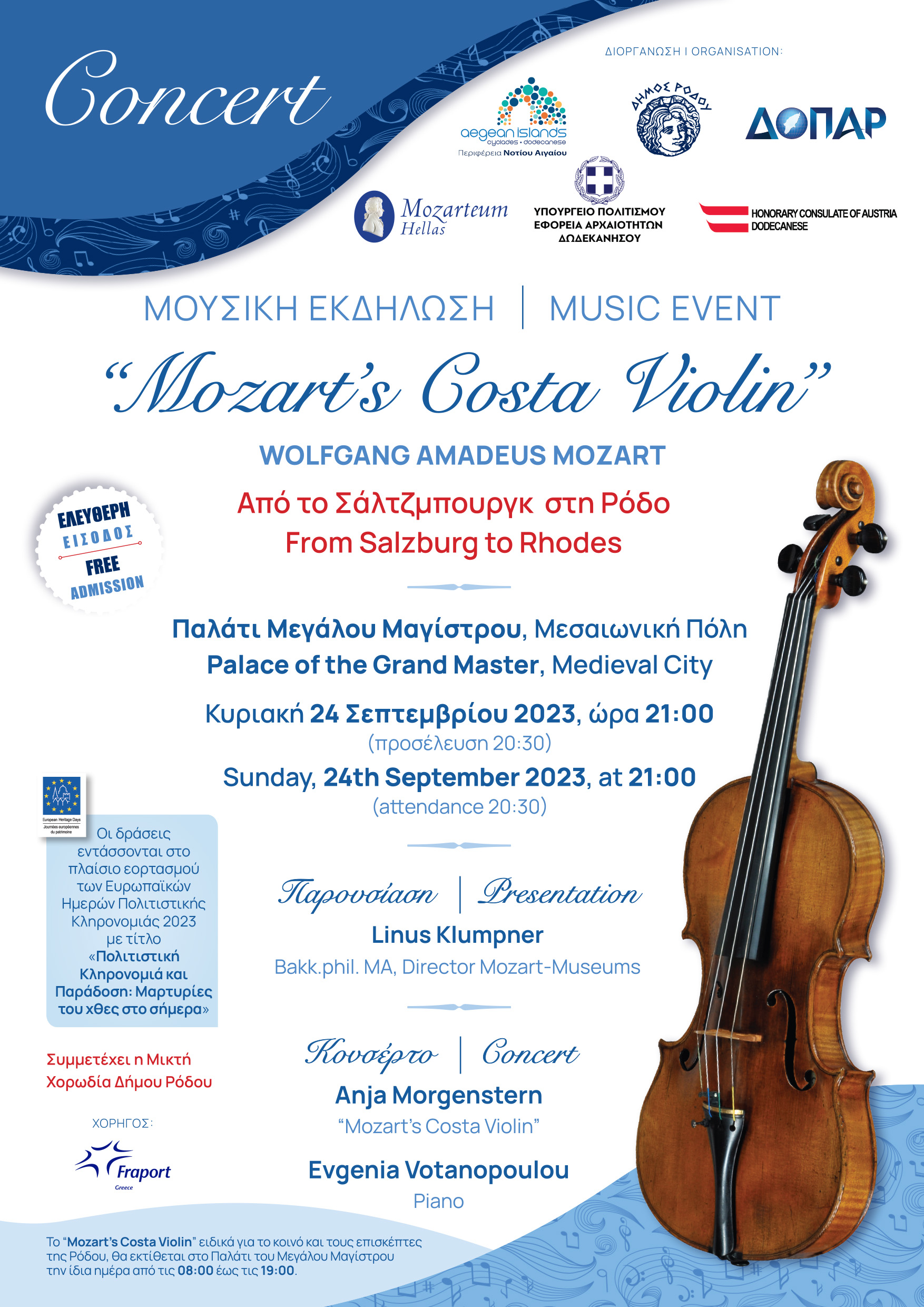 Έκθεση και μουσική εκδήλωση Mozart’s Costa Violin