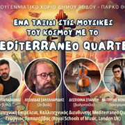 Mediterraneo Quartet